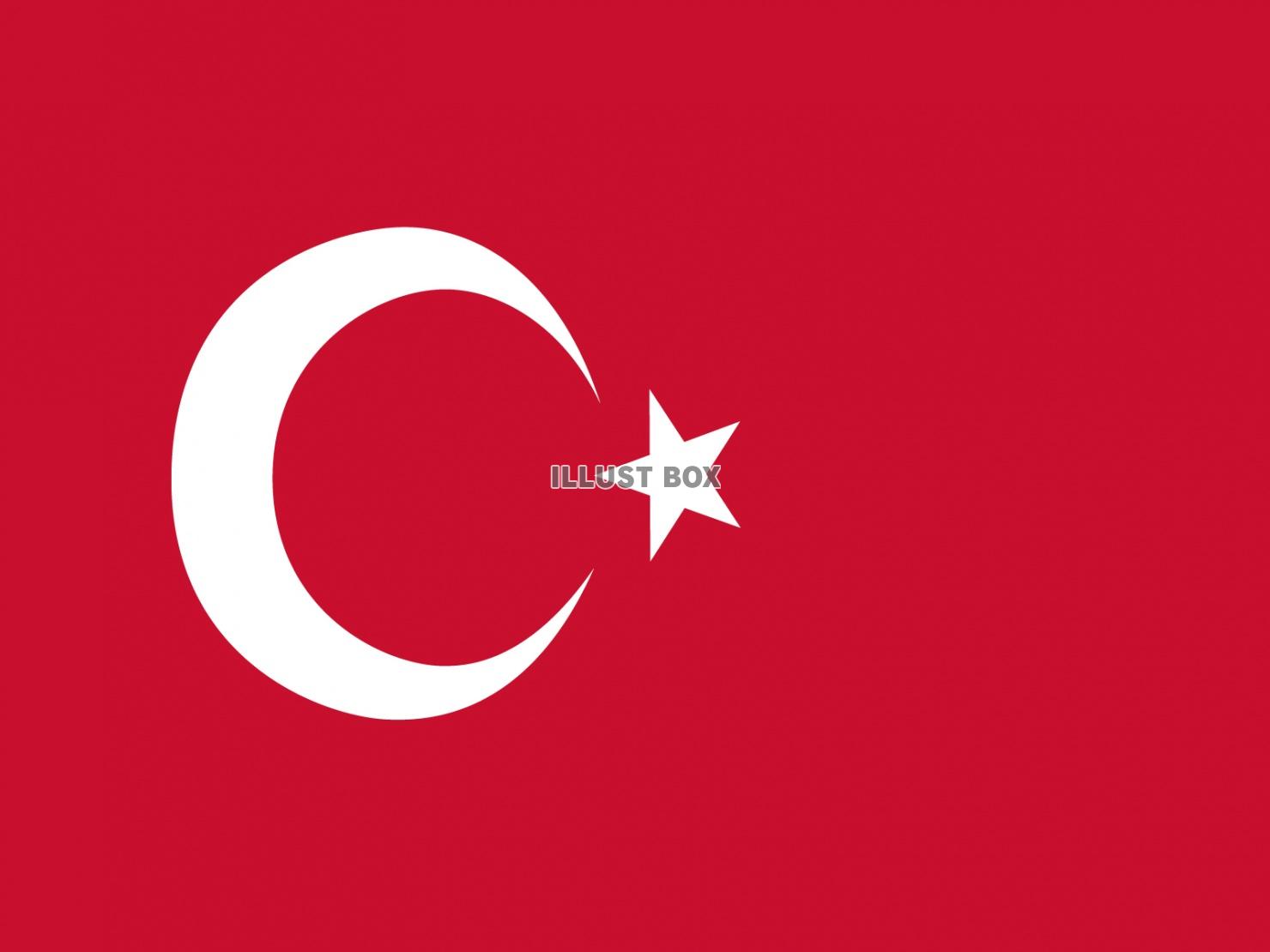 世界の国旗ートルコー