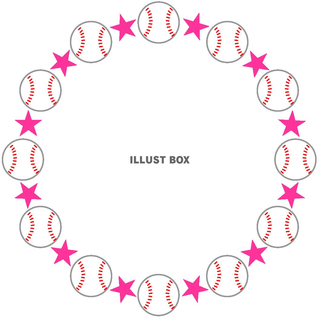 硬式野球ボールボールと星の丸形（円形）フレームピンク