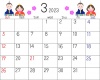 2023年3月の横型のカレンダー、お雛様のかわいいいイラスト付き