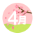 4月　桜2