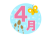 ４月