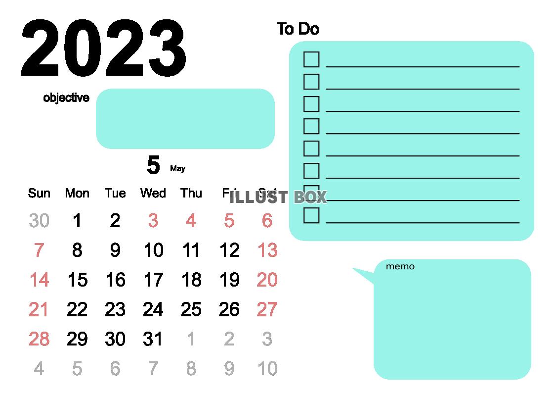 ２０２３年５月のカレンダーテンプレート
