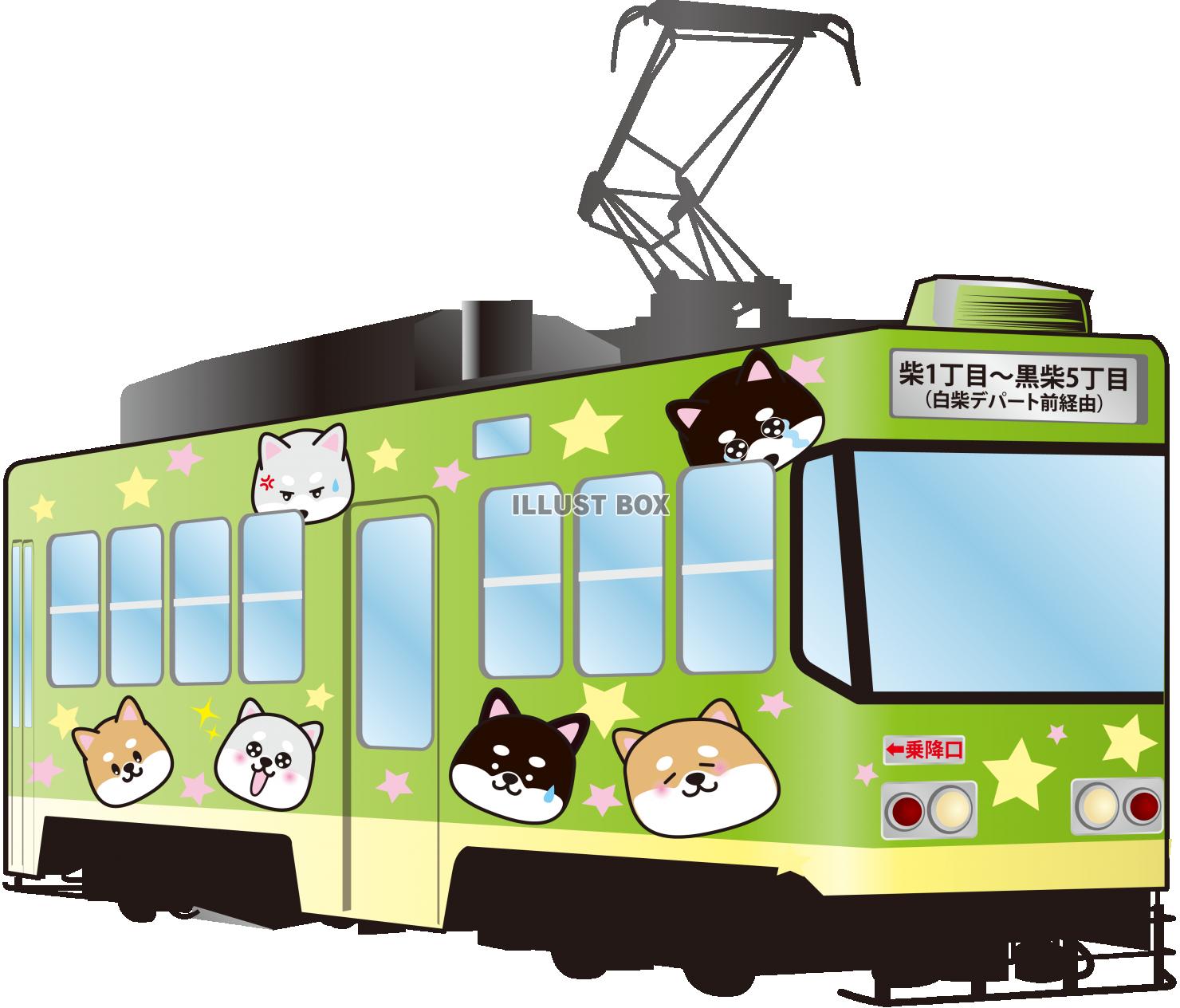 しばちゃんずちんちん電車（透過PNG）