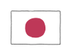 手描き国旗シリーズ　日本