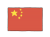 手描き国旗シリーズ　中国