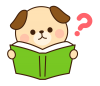本を読みながら疑問をもつ犬