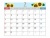 7月カレンダー　ひまわり　2023年　令和5年　A4横
