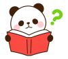 本を読みながら疑問をもつパンダ