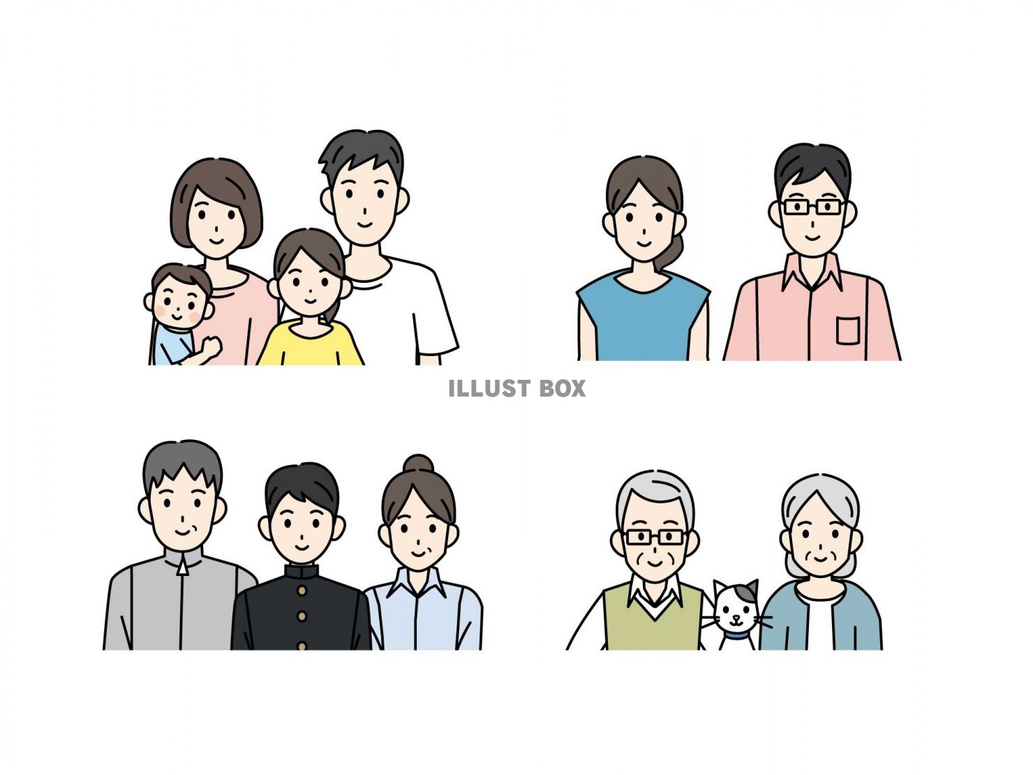 様々な年齢層の家族のイラスト