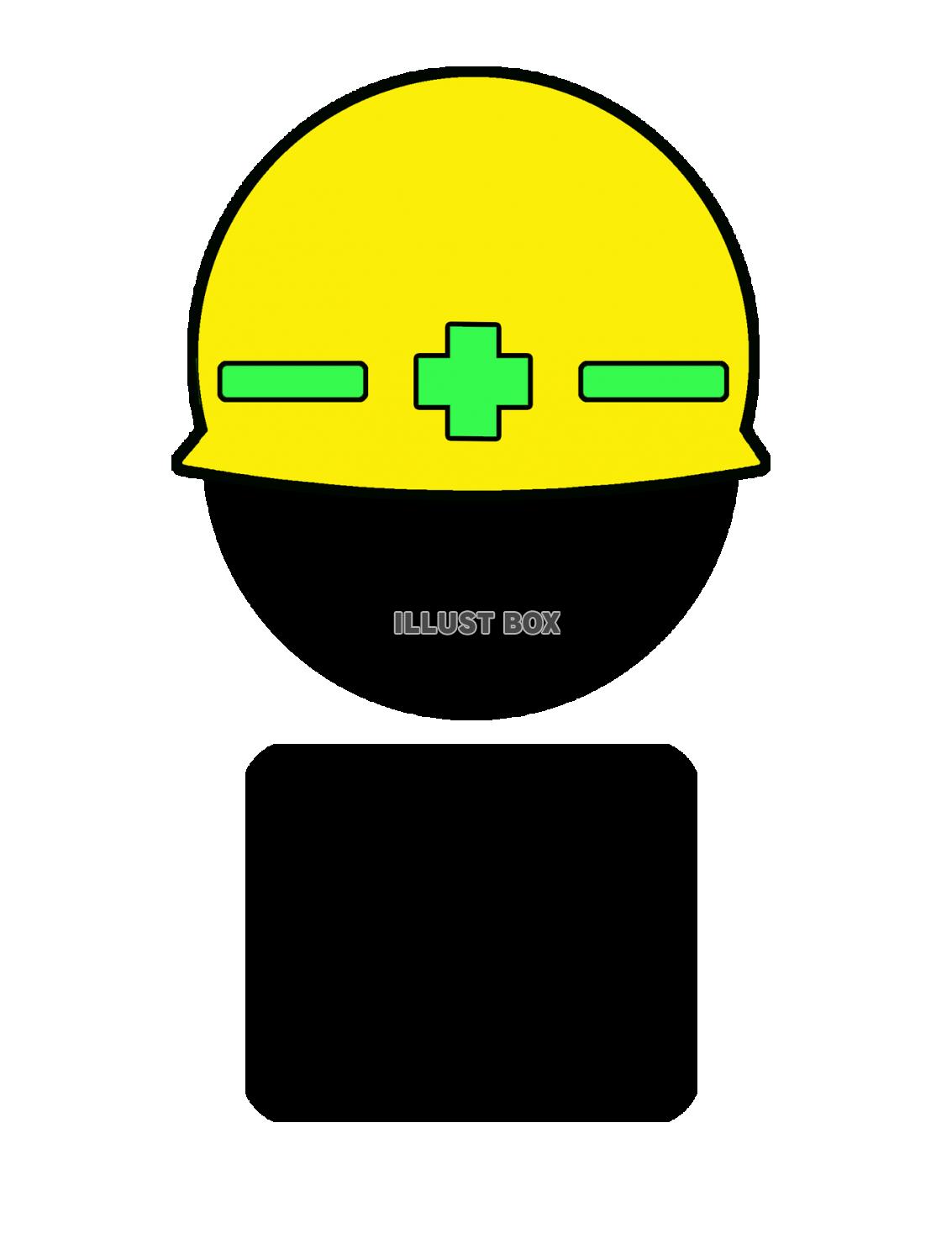 工事用ヘルメットを着用したシルエット（png）