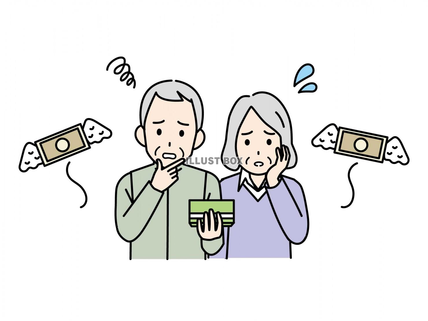 お金が減って困る老夫婦のイラスト