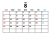 8_2023年カレンダー・8月_シンプル・横