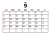 9_2023年カレンダー・9月_シンプル・横