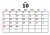 10_2023年カレンダー・10月_シンプル・横
