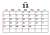 11_2023年カレンダー・11月_シンプル・横