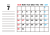 7_2023年カレンダー・7月_罫線メモ欄・横