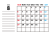 8_2023年カレンダー・8月_罫線メモ欄・横