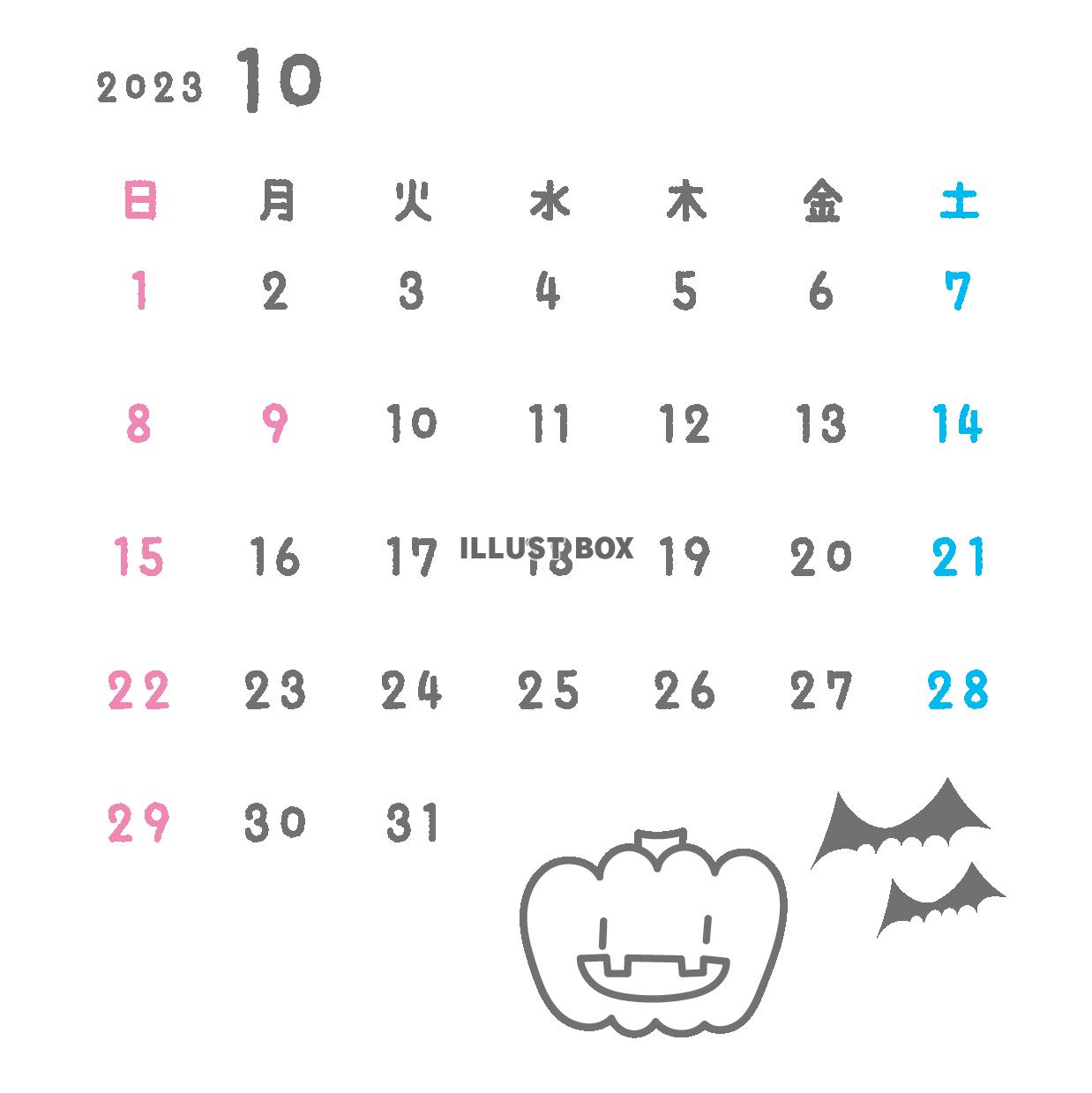 2023年10月　ワンポイント正方形カレンダー