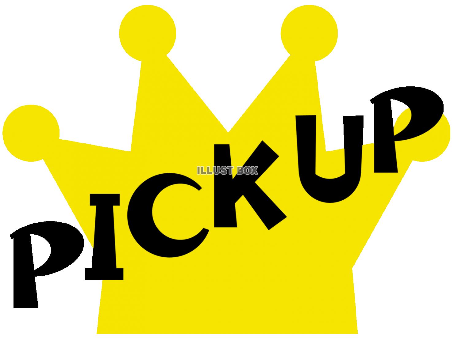 Pick upのロゴマークシンプルデザイン文字イラストpng...