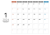 2024年メモスペース付きカレンダー1月