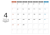2024年メモスペース付きカレンダー4月