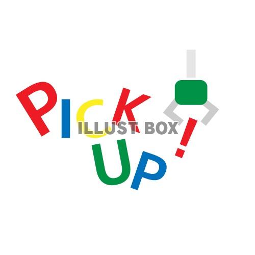 PICK UP!のロゴマーク