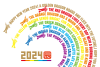 カラフルな虹色の英文のドラゴン2024年賀状　横