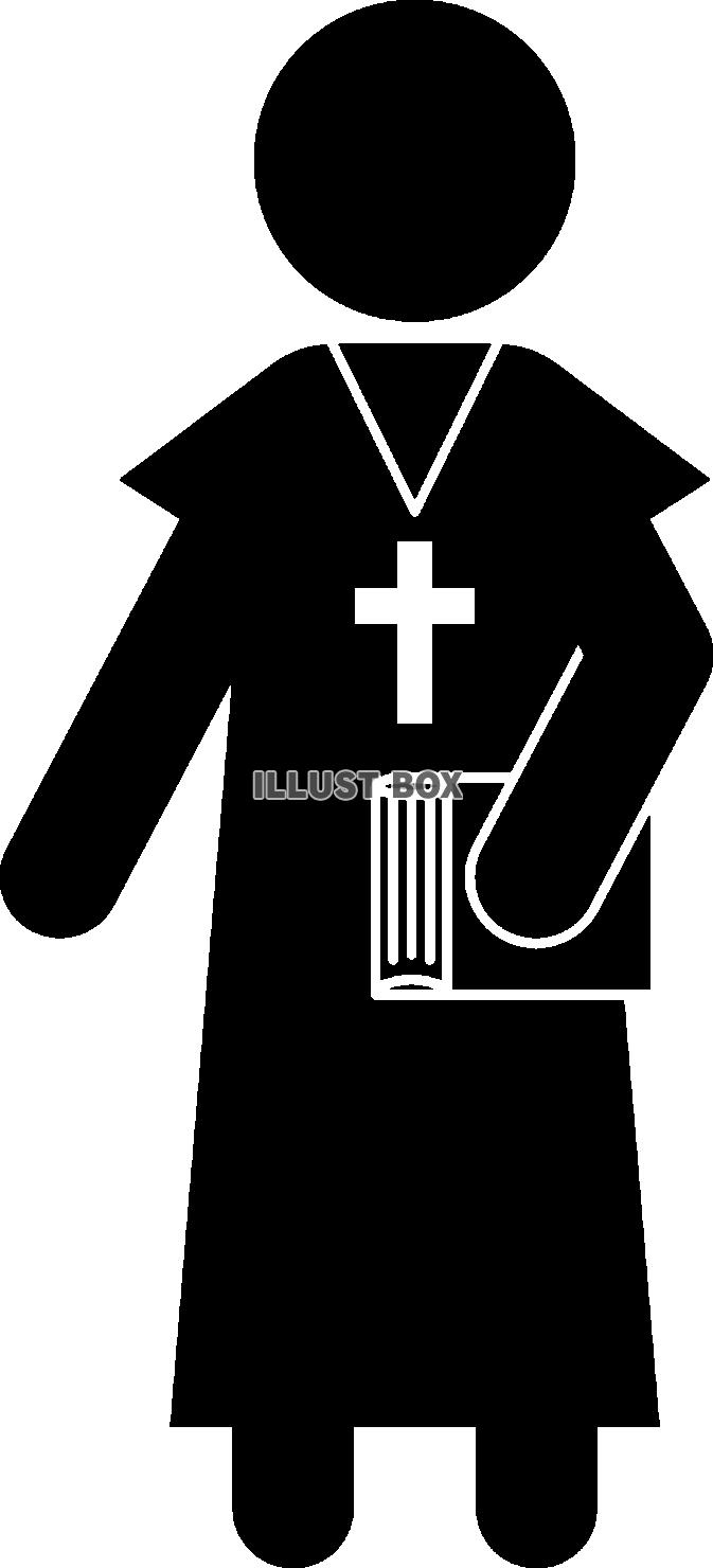 キリスト教会の神父ピクトグラム