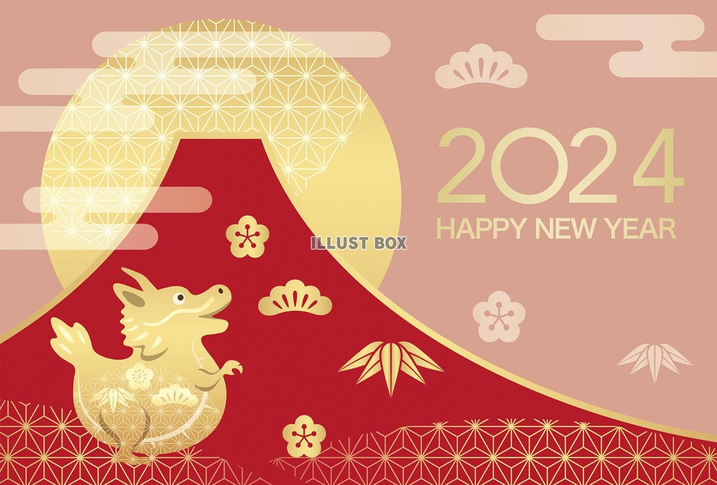 Year Of The Dragon 2024 Japan Image to u