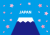 2_和風_富士山・文字・JAPAN・桜・デフォルメ