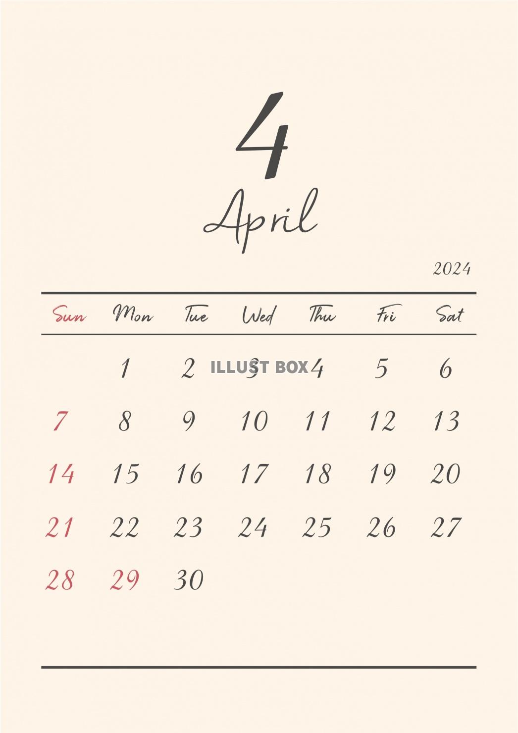 2024年★4月★おしゃれカレンダー（A4）タテ