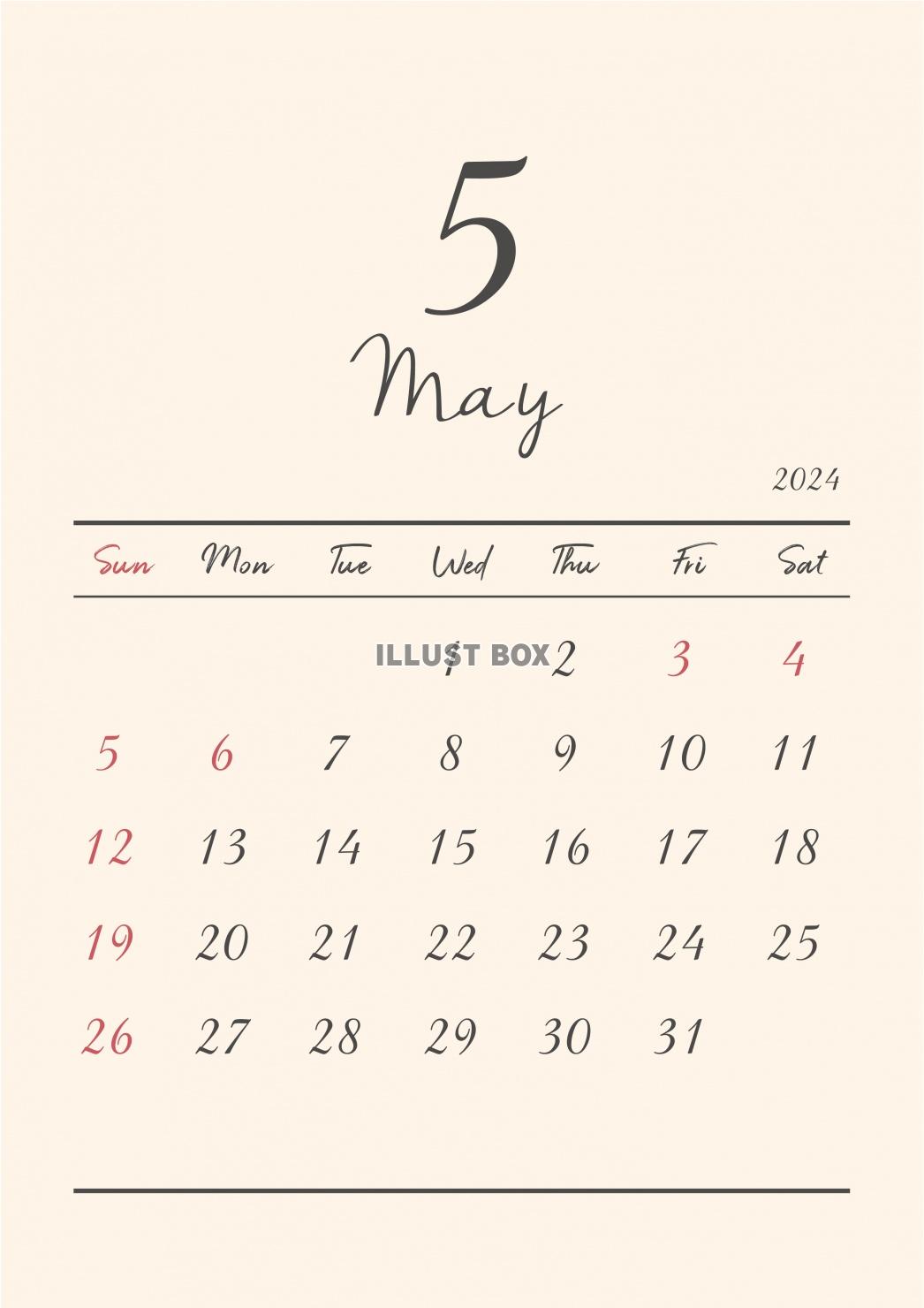 2024年★5月★おしゃれカレンダー（A4）タテ