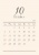 2024年★10月★おしゃれカレンダー（A4）タテ