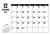 2024年12月 シンプルカレンダー（A4 ）ヨコ