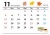 2023年（令和5年）11月　カレンダー 読書の秋