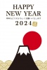 2024年富士山と初日の出の年賀状/縦06