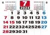 2024年の大きな文字の六曜付きカレンダー7月