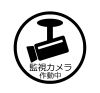 監視カメラ（png)