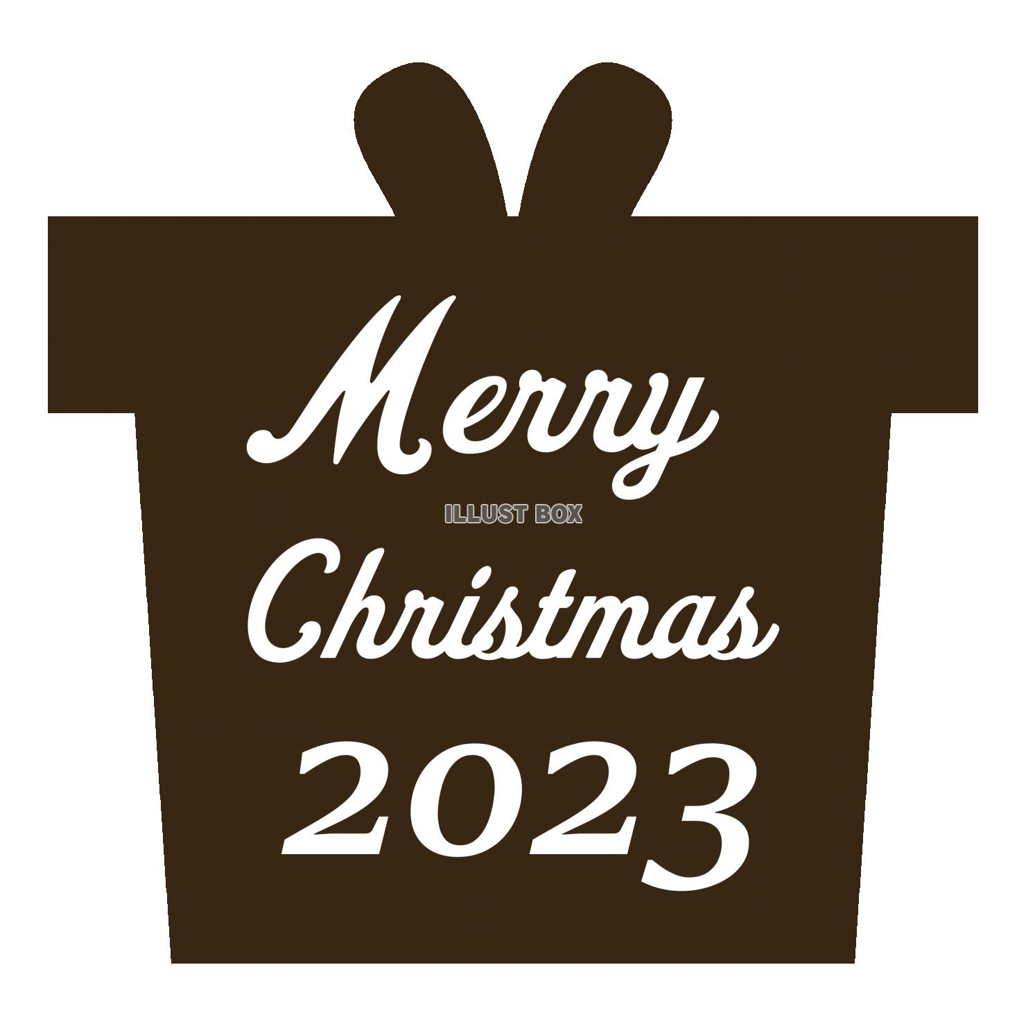 Merry Christmas 2023の文字つきプレゼント...