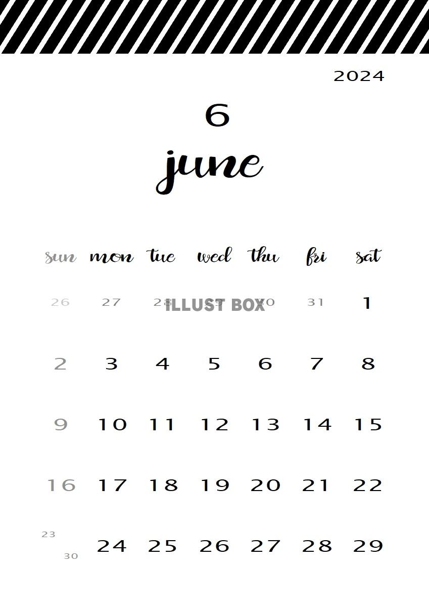 2024年6月　モノトーンおしゃれカレンダー