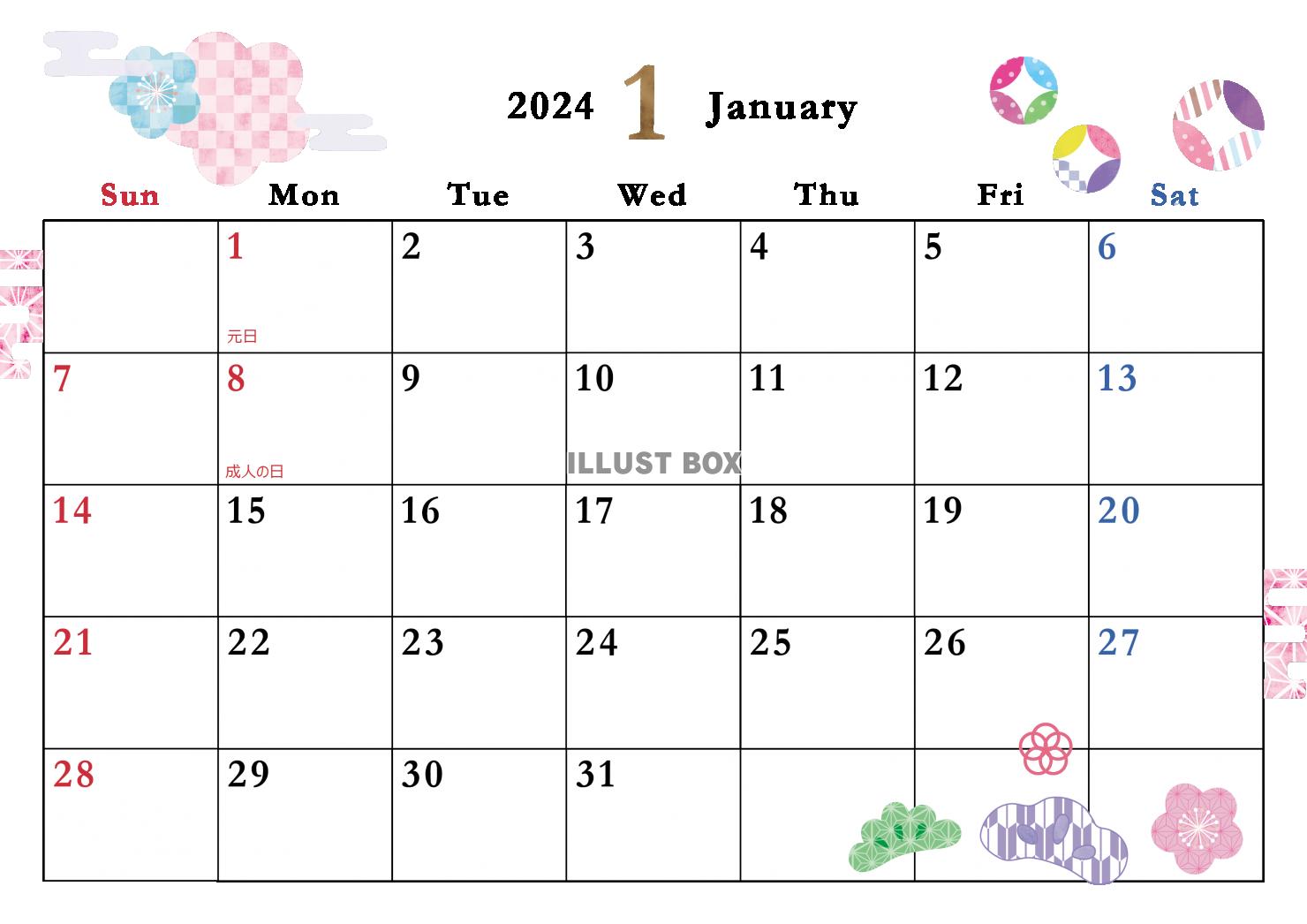 2024年1月カレンダー　かわいい季節のイラスト入り