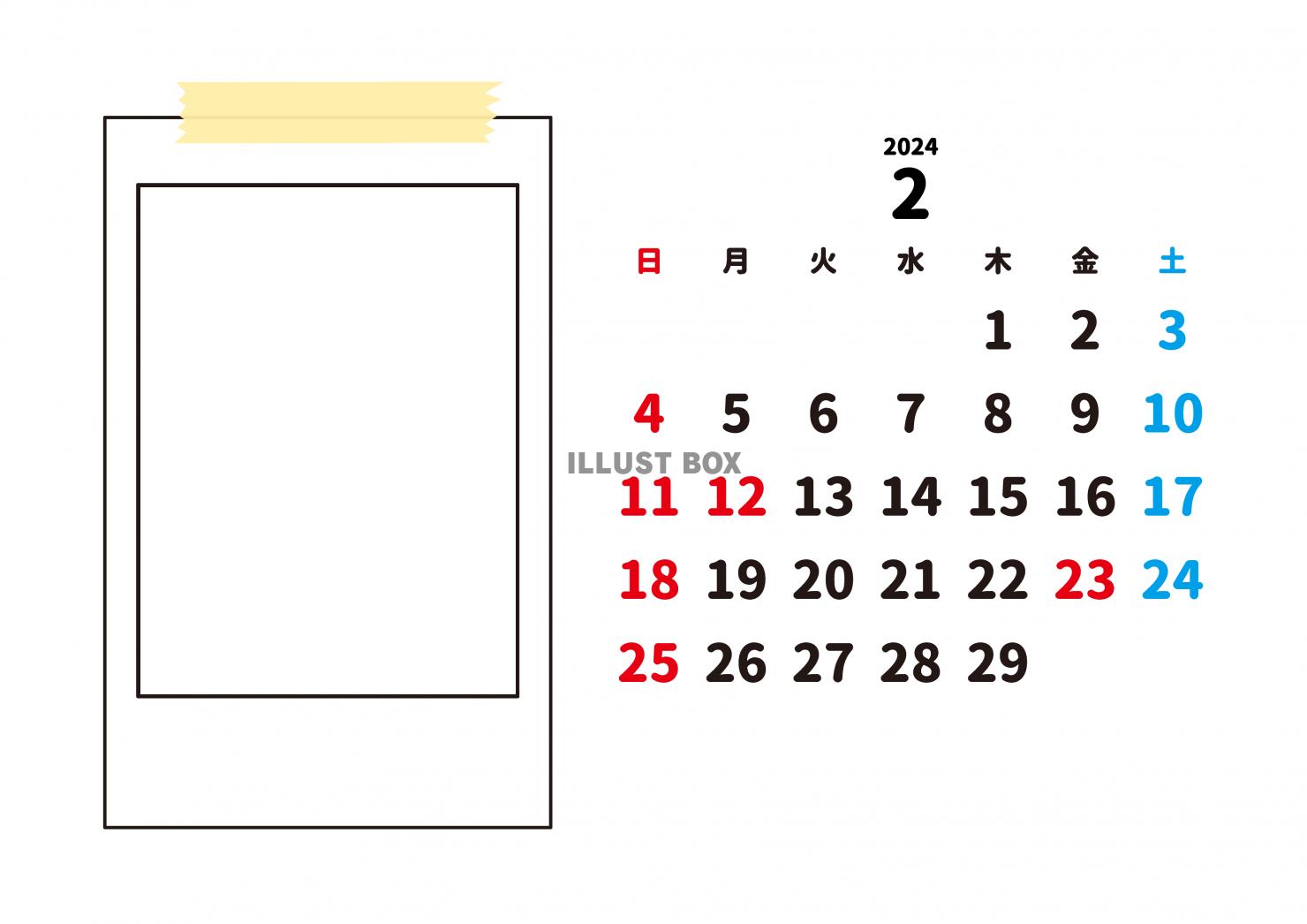 2024年2月・月間カレンダー・マステと写真フレーム・枠なし...