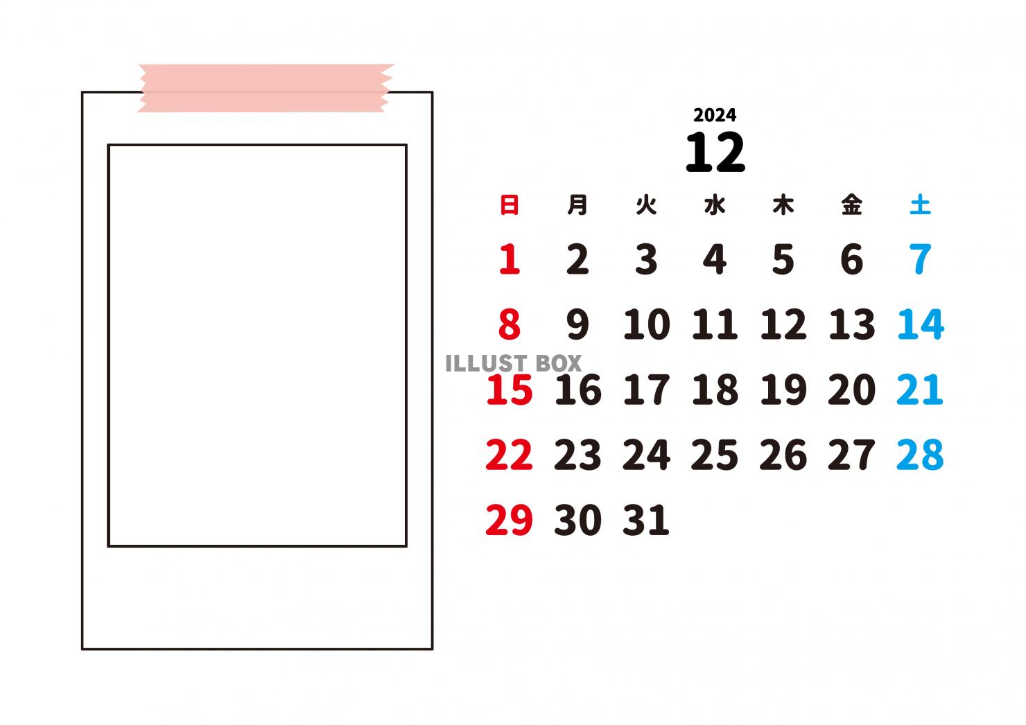 2024年12月・月間カレンダー・マステと写真フレーム・枠な...