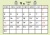 2024年9月月間カレンダー　お月見のお団子　パステル背景　月曜始まり　ひらがなふりがな付き