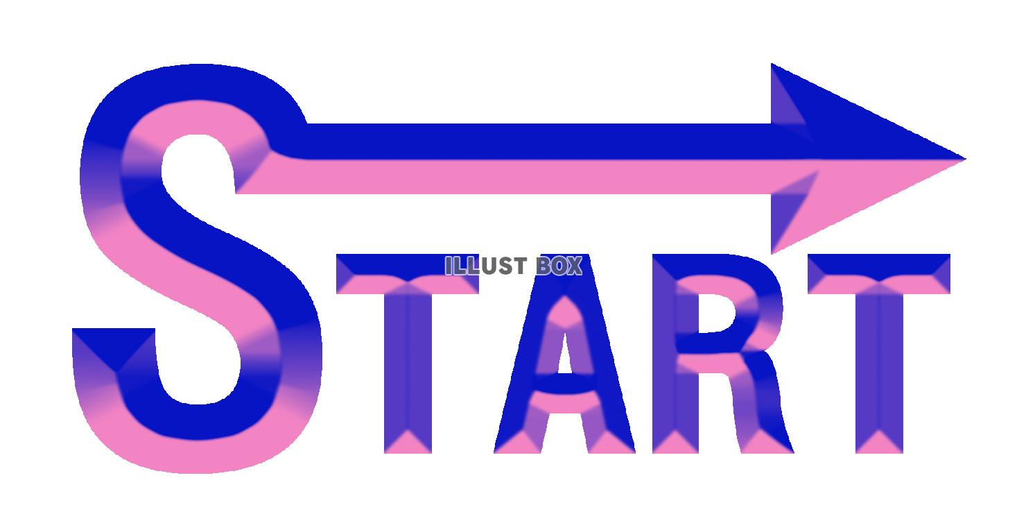 STARTのデザイン文字（新）【透過】01