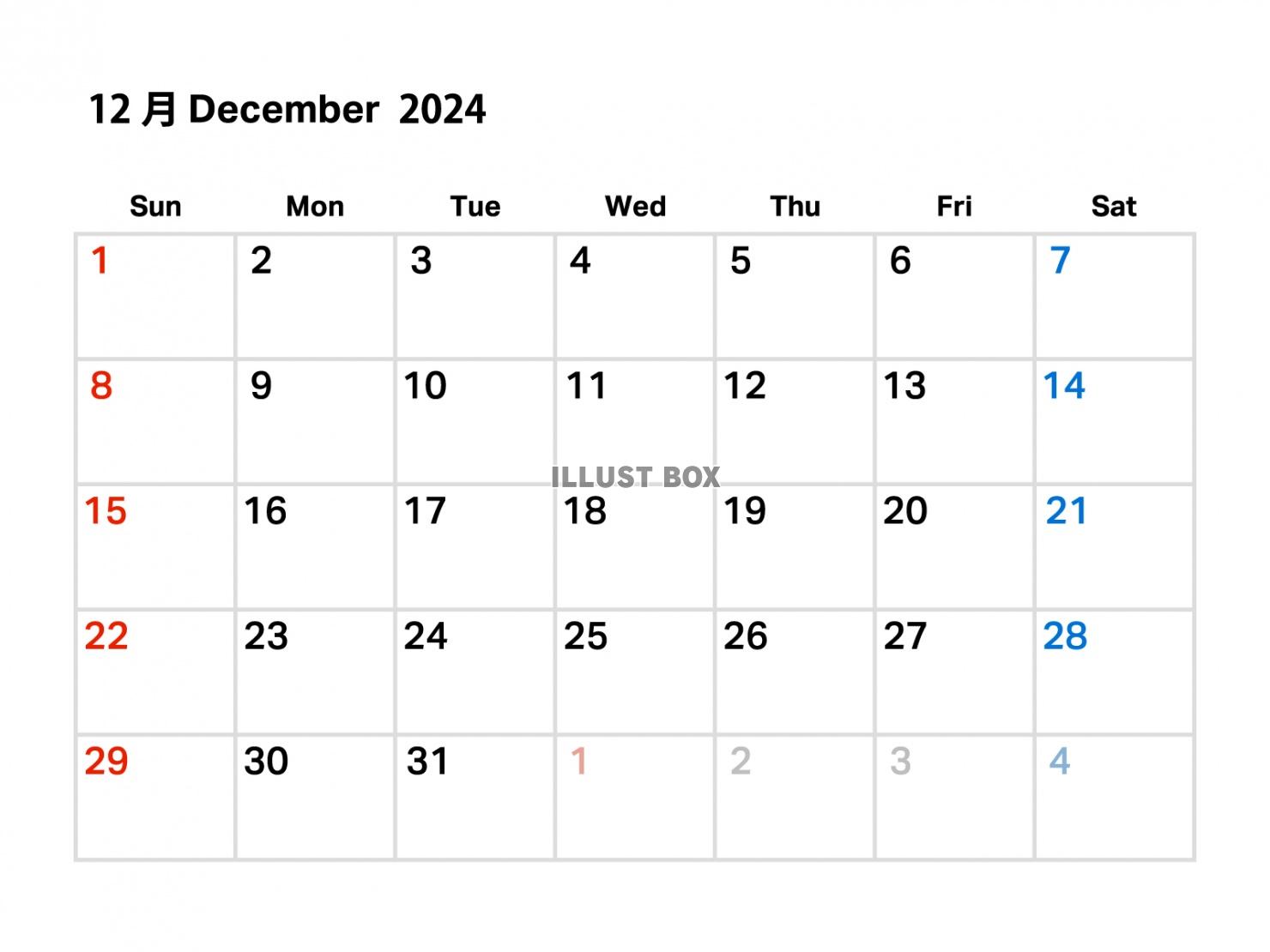 2024年12月のカレンダー