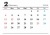2024年（令和6年）2月　横型カレンダー