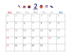 2月カレンダー　2024年　令和6年　A4横