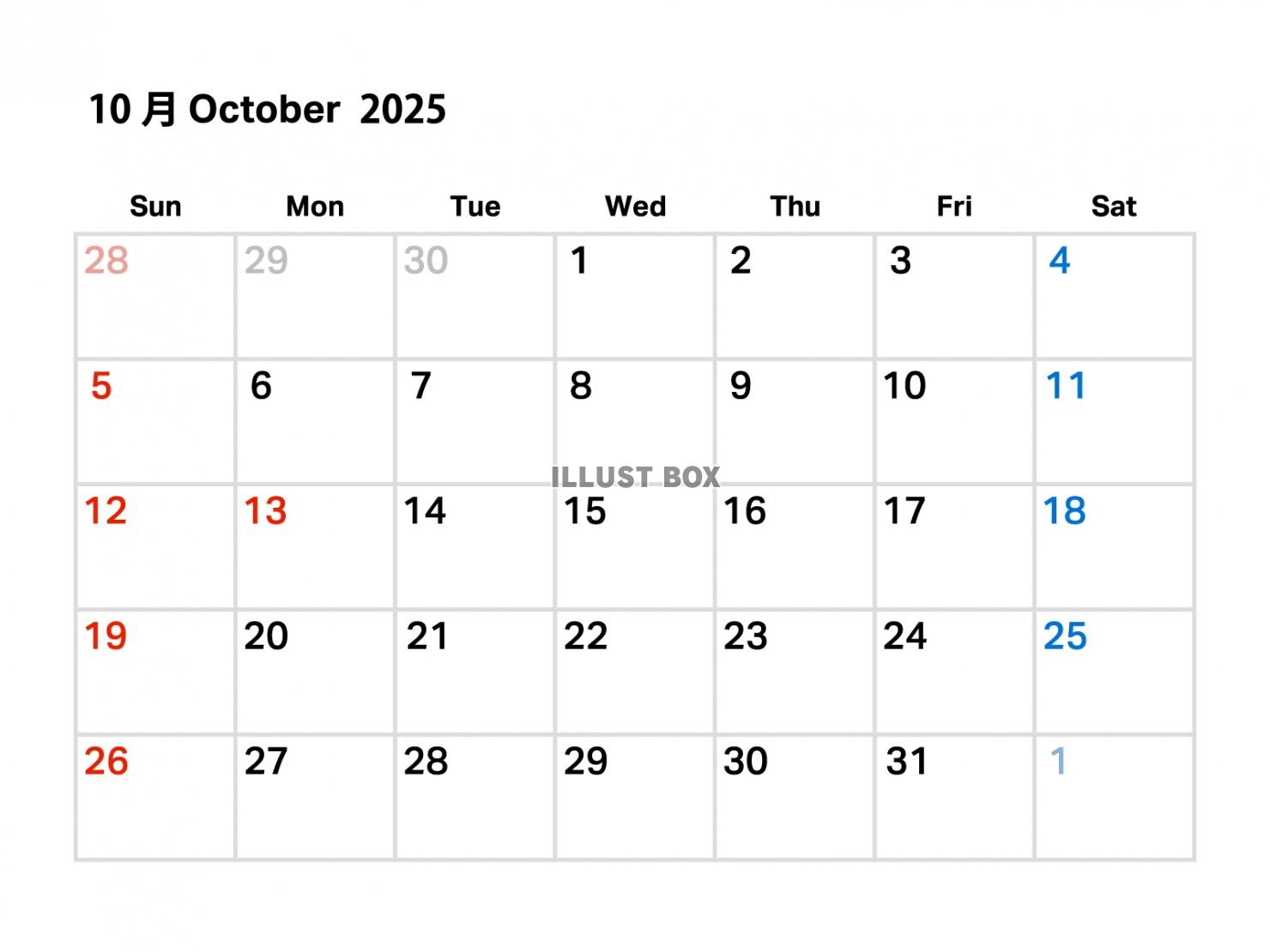 2025年10月のカレンダー