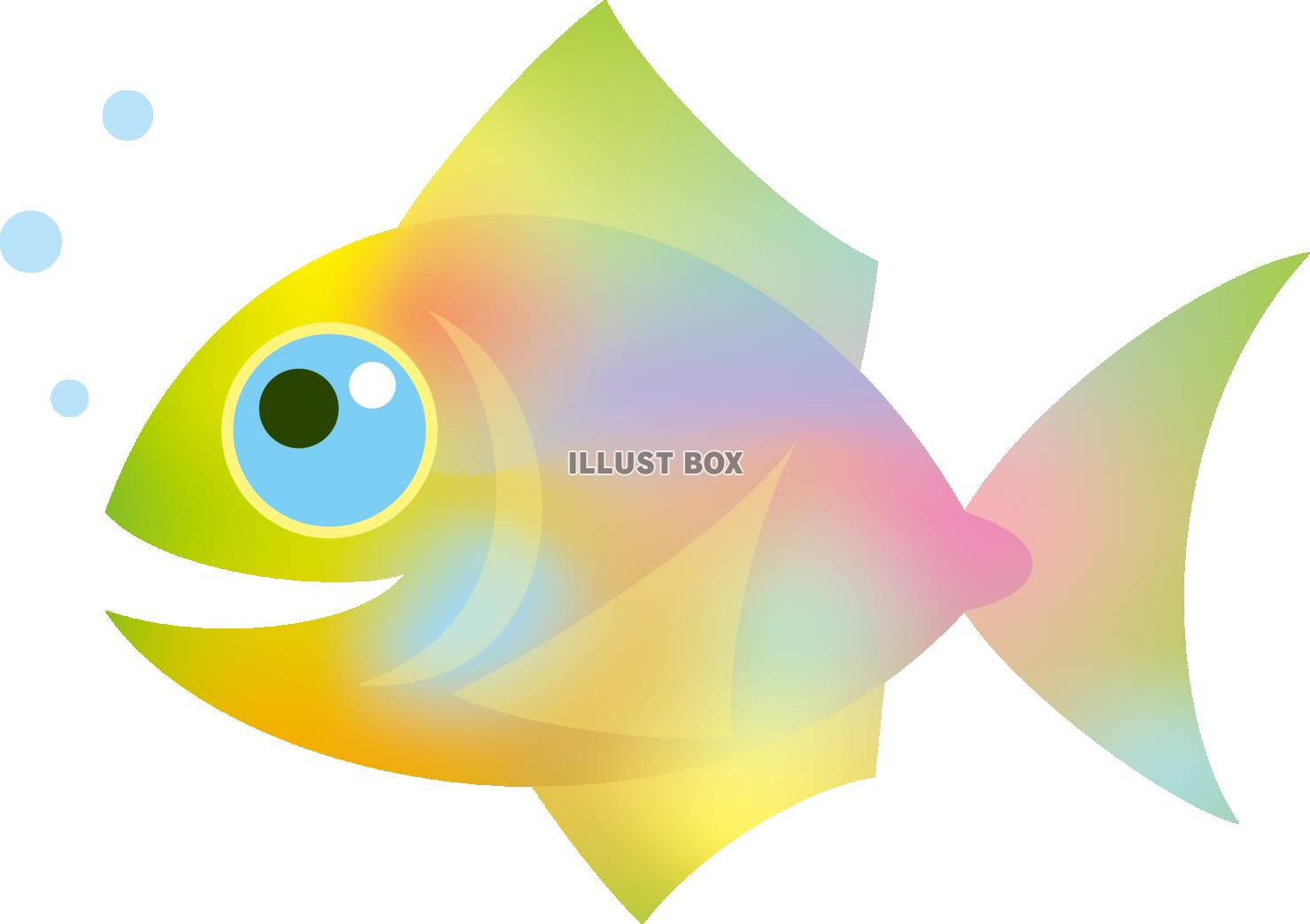 カラフルな水彩風の魚のキャラクター